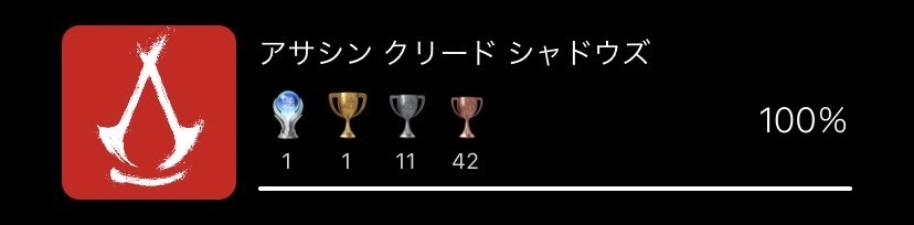 ac_shadows